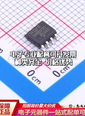 全新正品MCP3422A1T-E/SN SOIC-8 模数转换芯片ADC质量保证