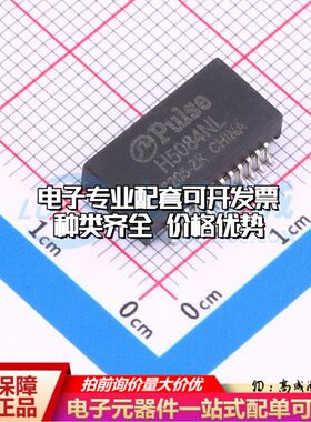 全新H5084NL网口变压器SMD-24P,15.2x7.6mm单口 可开票