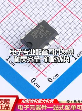 全新正品IXDI609PI DIP-8 栅极驱动IC 质量保证