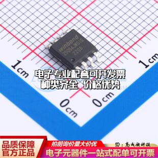 全新正品W25Q64JWSSIQ SOIC-8-208mil NOR FLASH质量保证