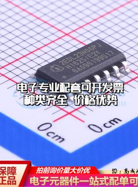 全新正品2EDL23N06PJXUMA1 DSO-14 栅极驱动IC 质量保证