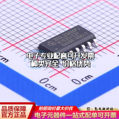 全新正品2EDL23N06PJXUMA1 DSO-14 栅极驱动IC 质量保证