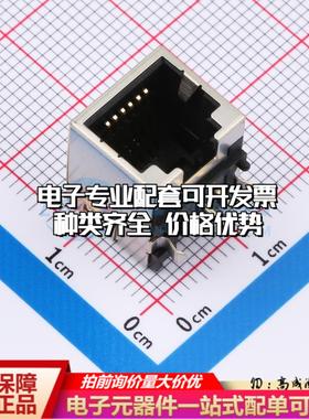 1734723-1以太网连接器不带LED有屏蔽可开票