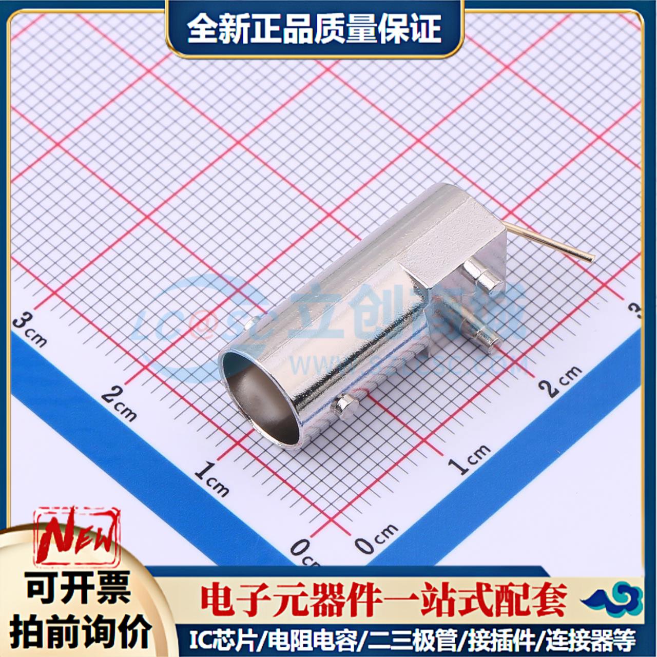 全新正品DOSIN-801-0052 插件 RF射频同轴连接器特价可开票