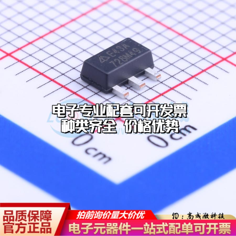 全新正品AZ431AR-ATRE1 SOT-89-3 电压基准芯片 质量保证