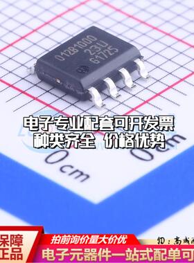 全新正品TLE5012BE1000 SO-8 位置传感器配套 质量保证