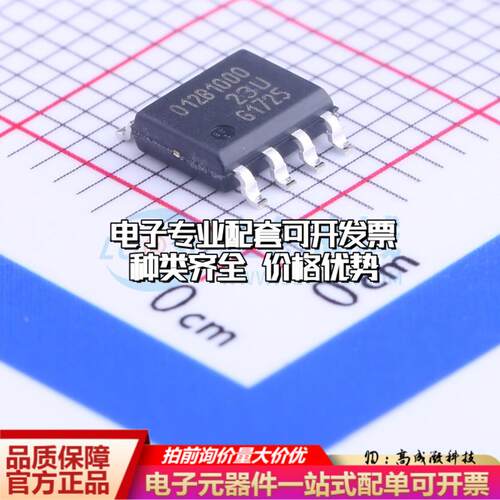 全新正品TLE5012BE1000 SO-8 位置传感器配套 质量保证