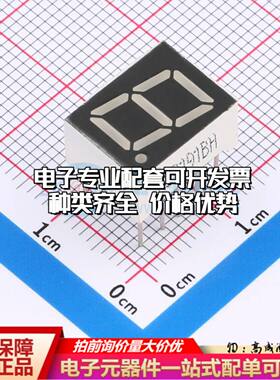 FJ3191BH 插件 LED数码管 1位0.39英寸红色 共阴极可开票