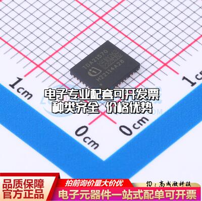 全新正品TDA21570AUMA1 IQFN-39 栅极驱动IC 质量保证
