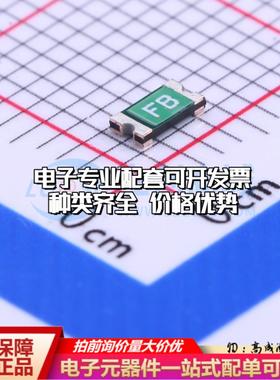 自恢复保险丝FSMD020-1206-R 1206 可开票全新