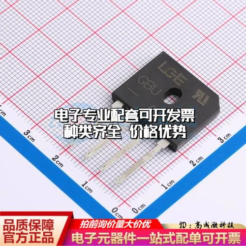 全新GBU6K整流桥 封装：GBU 耐压:800V 电流:6A可开票