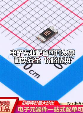 自恢复保险丝SMD1206P050TF/13.2 1206 可开票全新