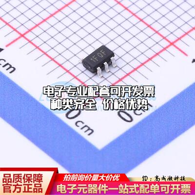 全新正品TPTLV75512PDBVR SOT-23-5 线性稳压器(LDO) 质量保证