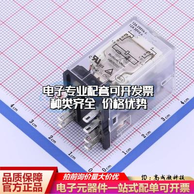 全新正品HF18FF-G/012-2Z13D 插件,21.5x28mm 功率继电器质量保证