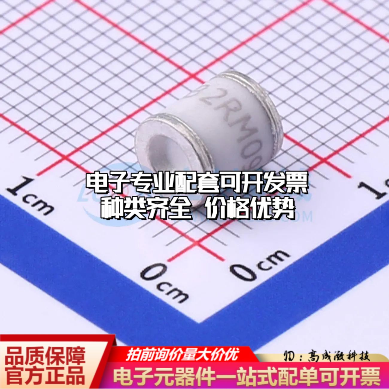 2RM090M-5-SN气体放电管90V 10kA SMD,6x5.5mm±20%可开票