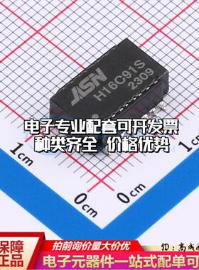 全新原装H16C91S SMD-16P 网口变压器特价 质量保证