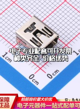 全新U214-051N-4BR84 插件 USB连接器质量保证可开票