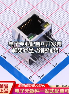 X01AQ285DA2ADA2以太网连接器弯插 带LED有屏蔽弯插可开票