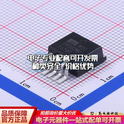 全新正品MIC29302WU-TR TO-263-5 线性稳压器(LDO) 质量保证