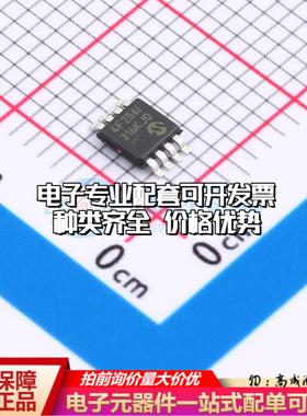 全新正品24FC256-I/MS MSOP-8 EEPROM存储器 质量保证