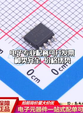 全新正品NV24C04DWVLT3G SOIC-8 EEPROM存储器 质量保证