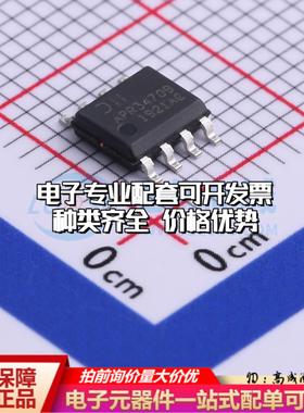 全新正品APR34709SP-13 SO-8-EP 栅极驱动IC 质量保证