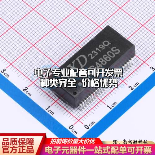 全新原装FG4860S SMD-24 网口变压器特价 质量保证