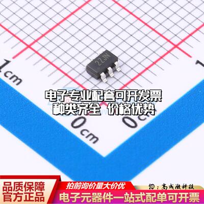 全新正品SSP9451 SOT-23-6 DC-DC电源芯片 质量保证