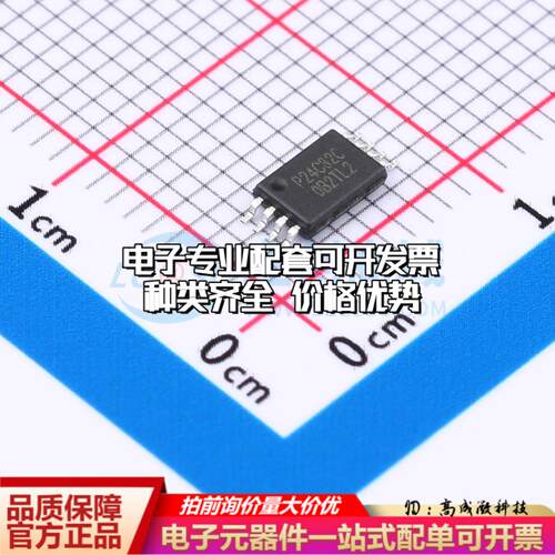 全新正品P24C32C-TSH-MIR TSSOP-8 EEPROM存储器 质量保证