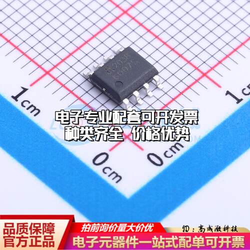 场效应管AP6007S SOP-8 全新原装(MOSFET)可开票