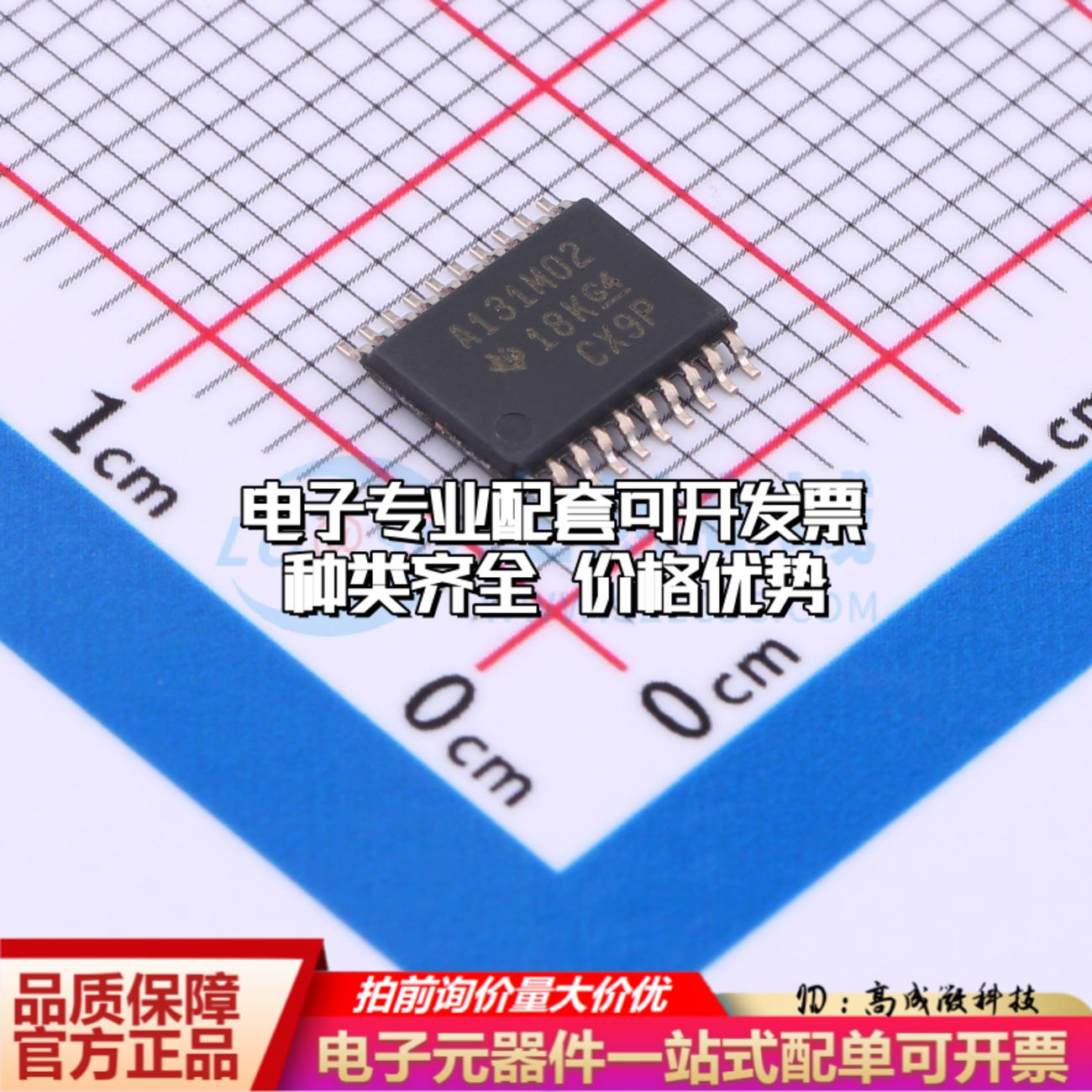 全新正品ADS131M02IPWR TSSOP-20 数模转换芯片DAC质量保证