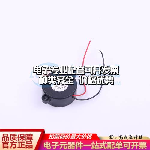 全新音频器件GPD4216L100-12V2800 - 蜂鸣器 可开票