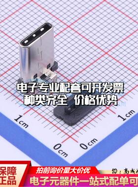 全新MC-239 SMD USB连接器质量保证可开票