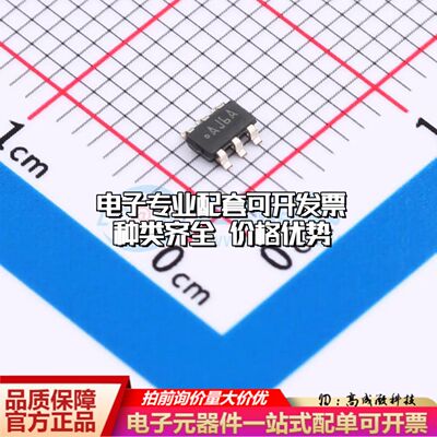 LMP8645MK/NOPB电流感应放大器TSOT-23-6共模电压-2V~76V单路