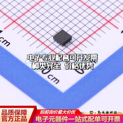 全新正品DAC53401DSGR WSON-8-EP(2x2) 数模转换芯片DAC质量保证
