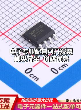全新正品MX5014S SOP-8L 栅极驱动IC 质量保证
