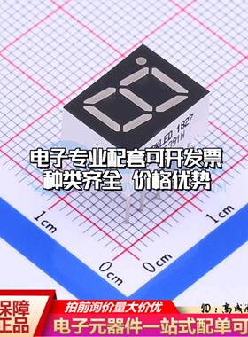 SM420391N/8 插件 LED数码管 1位0.39英寸红色 共阴极可开票