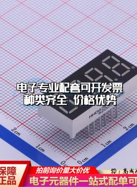 MHDA3641SRBW 插件 LED数码管 0.36直插数码管共阳四八红色光可开