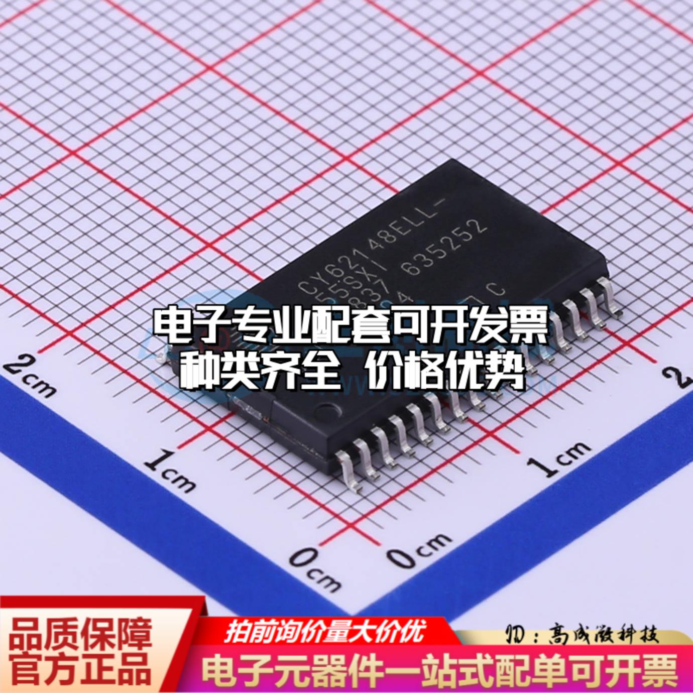全新正品CY62148ELL-55SXIT SOIC-32-11.4mm 随机存取存储器(SRAM