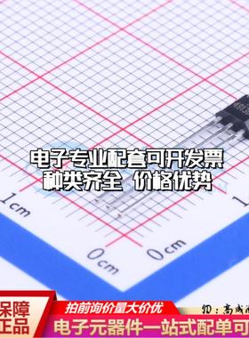 全新正品OH4913 TO-92S 霍尔传感器 质量保证可开票