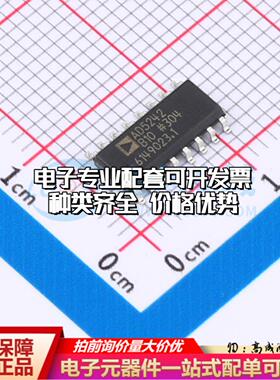 全新正品AD5242BRZ10-REEL7 SOIC-16 数字电位器质量保证