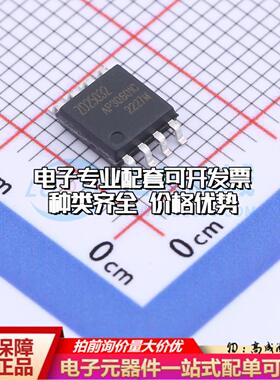 全新正品ZD25Q32CSIGT SOP-8-208mil NOR FLASH质量保证