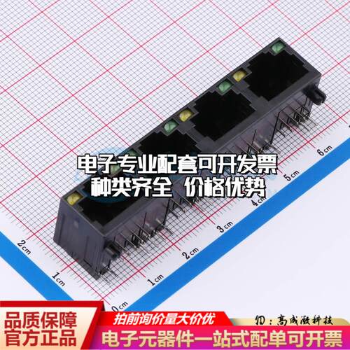 HC-WK88-H16-1X4-QSD以太网连接器弯插 带LED弯插可开票