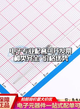 CG2800L气体放电管800V 10kA 插件可开票