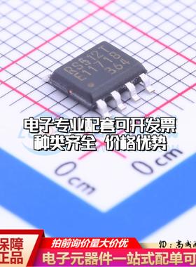 全新正品MB85RS512TPNF-G-JNERE1 SOIC-8 铁电存储器(FRAM)质量保