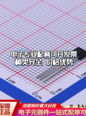 全新原装TSH282CT B0G TO-92S 霍尔传感器 质量保证