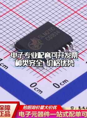 全新正品SLM2110CG SOIC-16-300mil 栅极驱动IC 质量保证