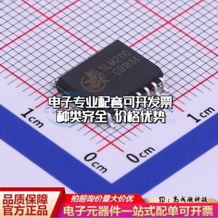 全新正品SLM2110CG SOIC-16-300mil 栅极驱动IC 质量保证