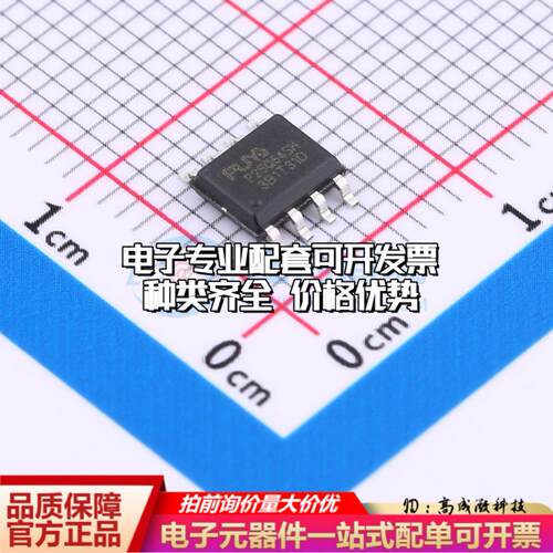 全新正品P25Q64SH-SSH-IT SOP-8-150mil NOR FLASH质量保证