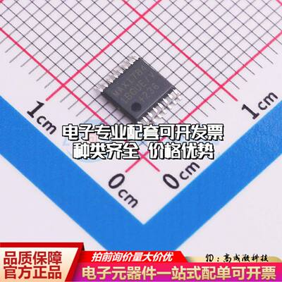 MAX17841BGUE/V+T电池管理芯片TSSOP-163.1V~3.5V